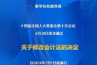 申花梯队主帅陶金：做好青少年赛事，国字号青年队就不用长期集训